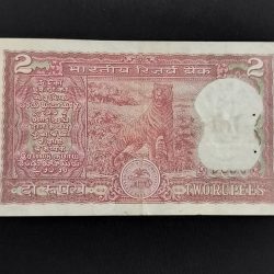 Alternative view of 2 Rupee Super Solid Fancy No. 69A 99999 Signed by R.N MALHOTRA
