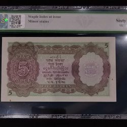 Alternative view of British 5 Rupee Note Signed by J.B TAYLOR PMCS GRADED 63 Serial No. J/33 529726