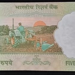 Alternative view of 5 Rupee Ghandhi Note Fancy No. 28A 333333 UNC CONDITION