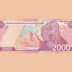 Uzbekistan 2000 Som Rare Lowest Price Bank Note