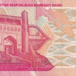 Alternative view of Uzbekistan 2000 Som Rare Lowest Price Bank Note