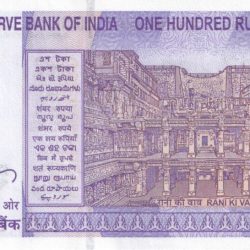 Alternative view of 100 Rupees new 000687 number( reverse 786) gem unc condition different prefix given