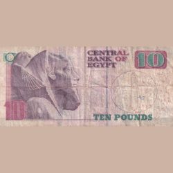 Egypt 10 Pounds Rare Bank Note