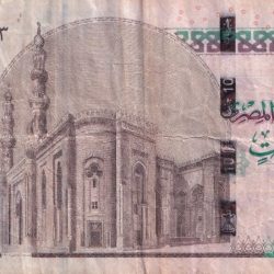 Alternative view of Egypt 10 Pounds Rare Bank Note