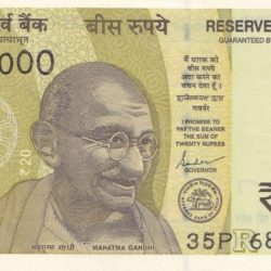 20 Rupees reverse 786000 fancy (687000 ) number gem unc Condition Note