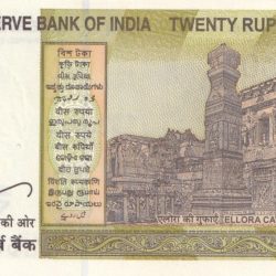 Alternative view of 20 Rupees reverse 786000 fancy (687000 ) number gem unc Condition Note