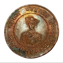 INDORE State HALF ANNA W= 12.6g, D=32.5mm YASHWANT RAO-II Dated BS 1992(1935) **RARE** Top RAW Grade