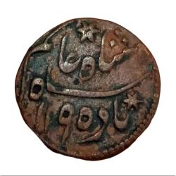 BENGAL PRESIDENCY Copper 1/4 ANNA “PRINSEP ISSUE” Dated AH 1195, RY 22 **V.RARE** High Grade.