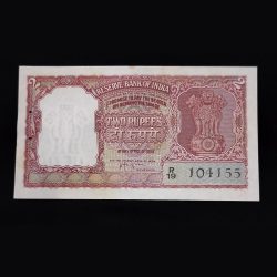 Very Rare TWO Rupee Red Half Tiger Note Serial no R/19 104155