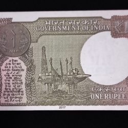 Alternative view of Super Solid Fancy no. 108541 1 Rupee Note UNC