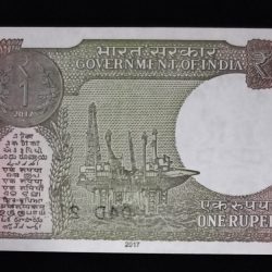 Alternative view of Super Solid Fancy no. 04D 214108 1 Rupee Note UNC