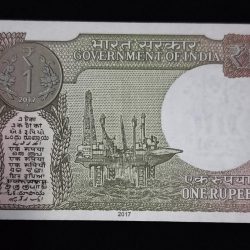 Alternative view of Super Solid Fancy no. 20A 108214 1 Rupee Note UNC