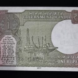 Alternative view of Super Solid Fancy no. 04D 420108 Rupee Note UNC