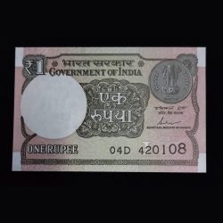 Super Solid Fancy no. 04D 420108 Rupee Note UNC