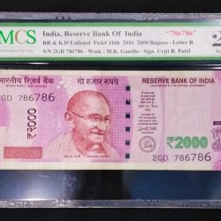 Extremely Rare 2000 Rupee Fancy No 786786 PMCS GRADED 25 Very fine