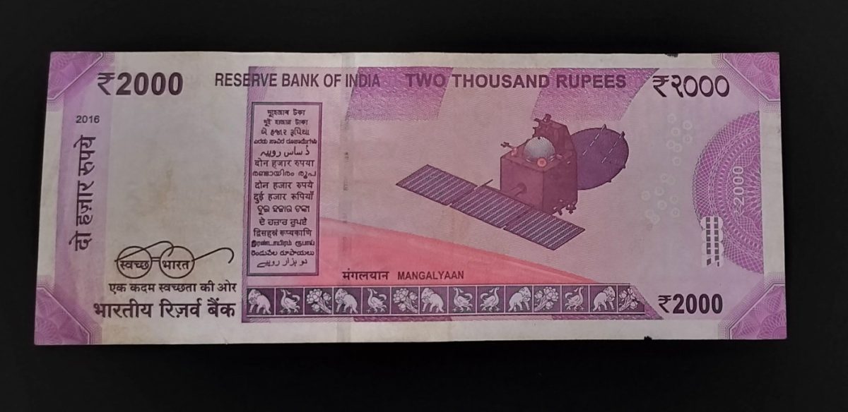 3CH 400400 Fancy Note 2000 Rupee - Image 2