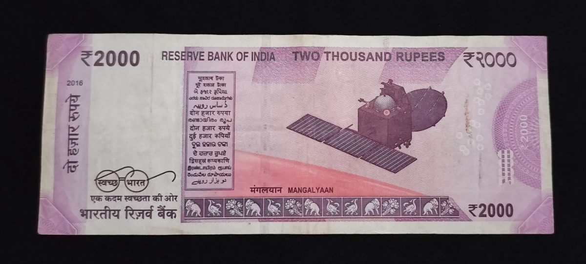 7CP 786900 Fancy Note 2000 Rupee - Image 2