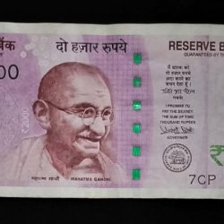 7CP 786900 Fancy Note 2000 Rupee