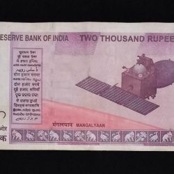 Alternative view of 7AB 786600 Fancy Note 2000 Rupee