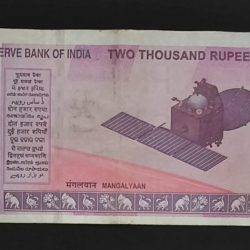 Alternative view of 1FW 786300 Fancy Note 2000 Rupee