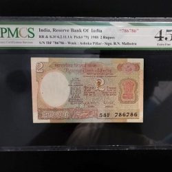 Extremely Rare 2 Rupee 786786 PMCS GRADED 45 VERY FINE