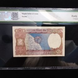 Alternative view of Extremely Rare 2 Rupee 786786 PMCS GRADED 45 VERY FINE