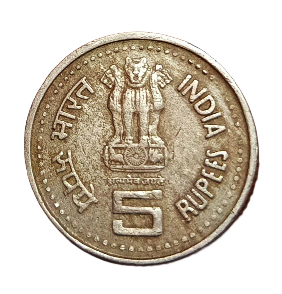 5 Rupees Cu/Ni COMMEMORATIVE Issue JAGATH GURU **SCARE** Collectable Grade. - Image 2