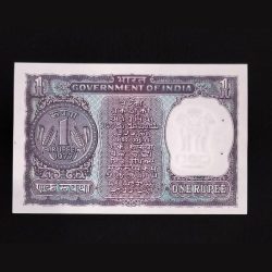 Alternative view of 1 Rupee Lower No. 34P 000062 UNC