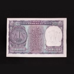 Alternative view of 1 Rupee Lower No. 34P 000095 UNC