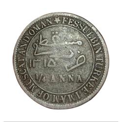 MUSCAT AND OMAN Copper 1/4 ANNA Year 1898 **RARE** Collectable Grade.
