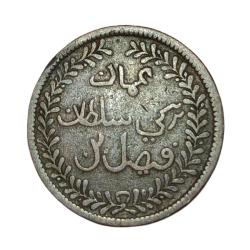 Alternative view of MUSCAT AND OMAN Copper 1/4 ANNA Year 1898 **RARE** Collectable Grade.