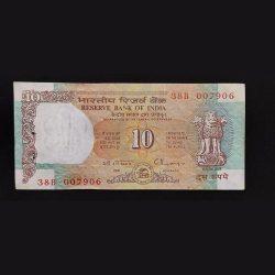10 Rupee Shalimar James bond fancy no 38B 007906. GEM UNC