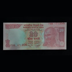 20 Rupee Serial Shifting Error Note UNC CONDITION Serial 73B 171356