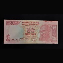 20 Rupee Serial Shifting Error Note UNC CONDITION Serial 73B 171751