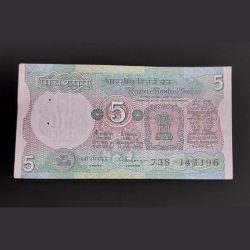 I LOVE YOU FANCY 5 RUPEE TRACTOR ISSUE UNC CONDITION Serial 73S 143196