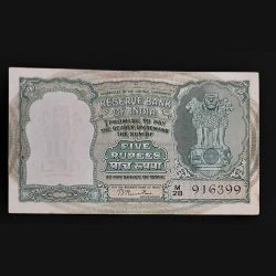 C-2 5 Rupee B Rama Roa fancy No. 916 serial M28 916399 Crispy Note