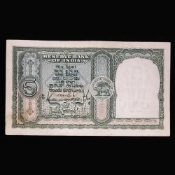 Alternative view of C-2 5 Rupee B Rama Roa fancy No. 916 serial M28 916399 Crispy Note