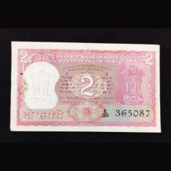 2 Rupee Gandhi Semi Fancy 365 UNC CONDITION SERIAL NO E39 365087