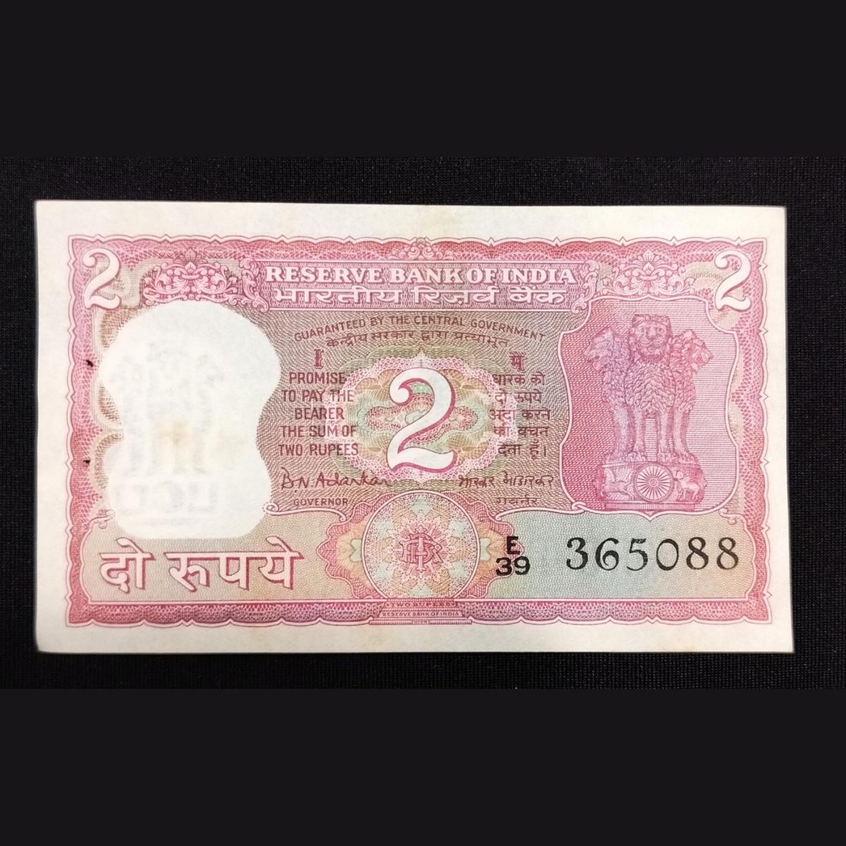 2 Rupee Gandhi Semi Fancy 365 UNC CONDITION SERIAL NO E39 365088