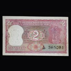 2 Rupee Gandhi Semi Fancy 365 UNC CONDITION SERIAL NO E39 365081