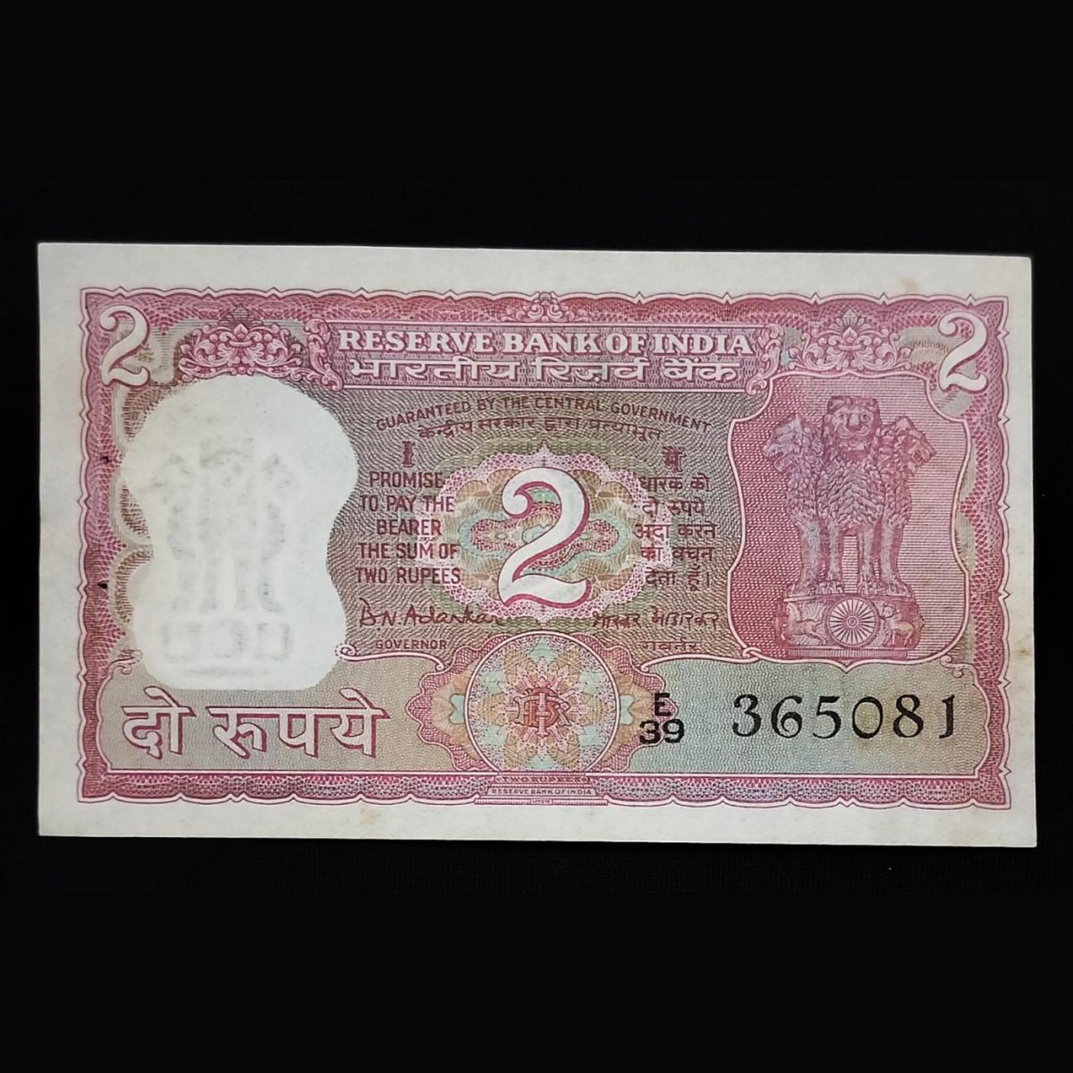2 Rupee Gandhi Semi Fancy 365 UNC CONDITION SERIAL NO E39 365081