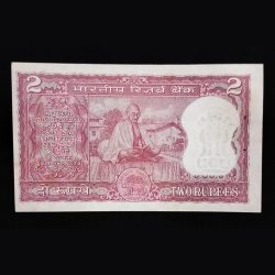 Alternative view of 2 Rupee Gandhi Semi Fancy 365 UNC CONDITION SERIAL NO E39 365081