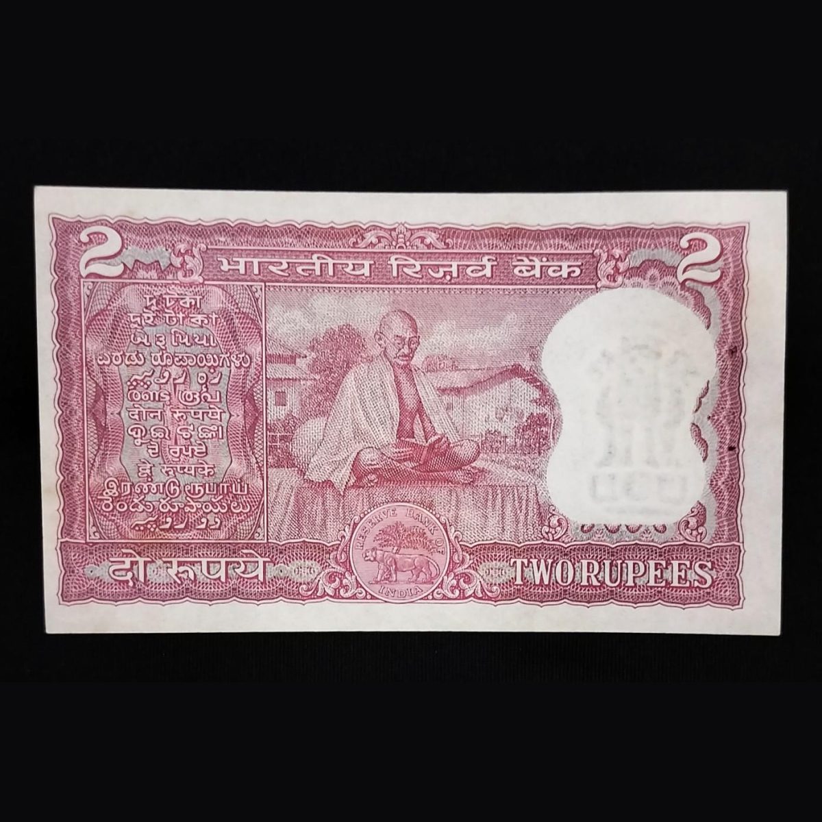 2 Rupee Gandhi Semi Fancy 365 UNC CONDITION SERIAL NO E39 365081 - Image 2