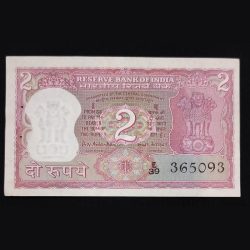 2 Rupee Gandhi Semi Fancy 365 UNC CONDITION SERIAL NO E39 365093