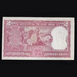Alternative view of 2 Rupee Gandhi Semi Fancy 365 UNC CONDITION SERIAL NO E39 365093