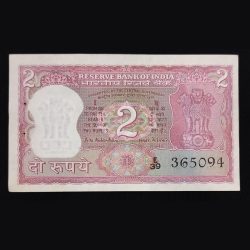 2 Rupee Gandhi Semi Fancy 365 UNC CONDITION SERIAL NO E39 365094