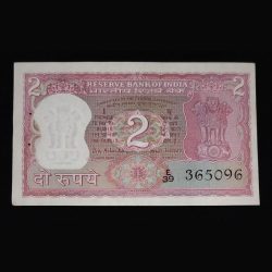2 Rupee Gandhi Semi Fancy 365 UNC CONDITION SERIAL NO E39 365096