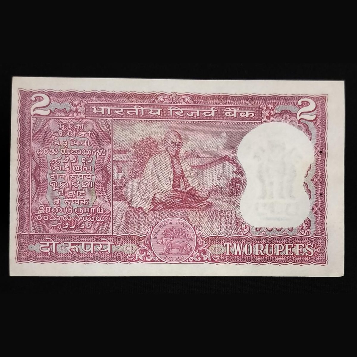 2 Rupee Gandhi Semi Fancy 365 UNC CONDITION SERIAL NO E39 365096 - Image 2