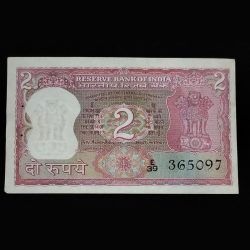 2 Rupee Gandhi Semi Fancy 365 UNC CONDITION SERIAL NO E39 365097