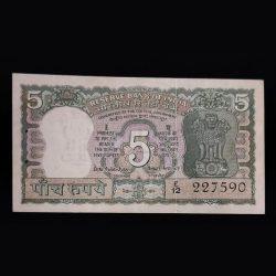 5 Rupee Gandhi UNC CONDITION SERIAL NO E/12 227590